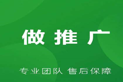 百度竞价托管优化策略，让广告更精准