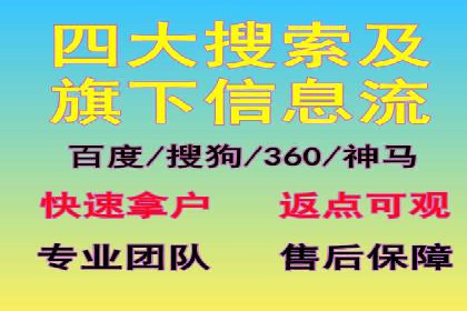 百度推广运营实战技巧：案例教学与实战演练