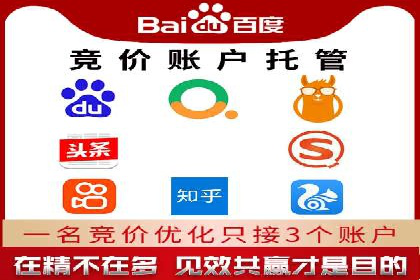 企业如何通过sem竞价开户提升品牌影响力？——某公司案例