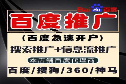 竞价开户流程优化：案例分享